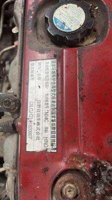 Đồ phụ tùng xe tải Nhật Bản Đồ dùng xe máy Bộ phận động cơ Tốt cho xe tải HINO300 Xe tải N04C Hino Động cơ cũ