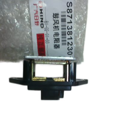 Phụ tùng xe tải Nhật Bản Phòng chống quạt S8713-81230 S871381230 cho HINO 700 P11C FM2P Truck Hino Engine Parts