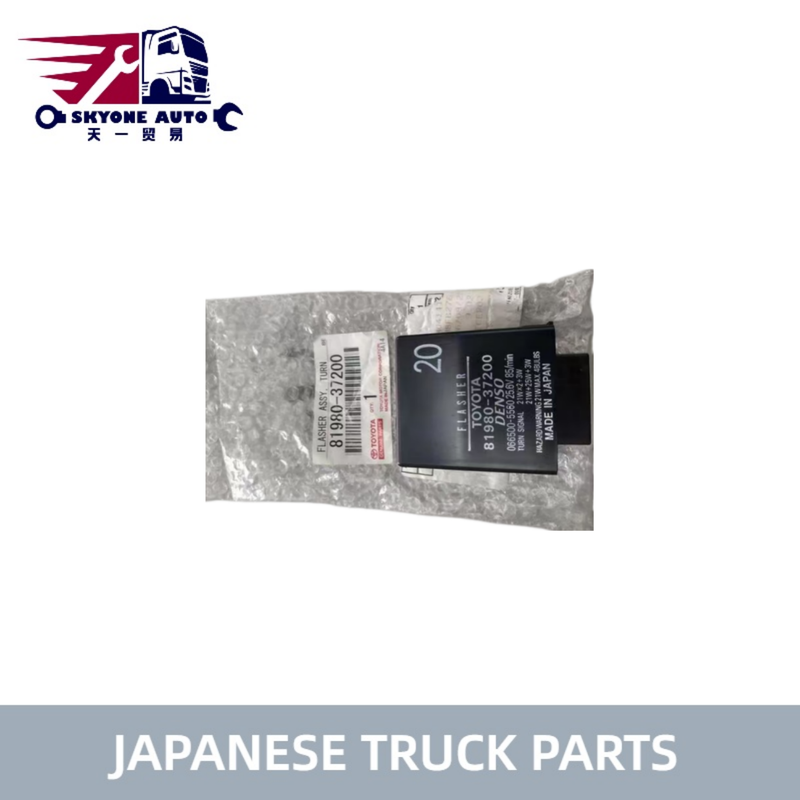 Hino Truck Parts 81980-37300 90987-04007 81980-37200 066500-7320 Flasher; Sử dụng tín hiệu quay cho HINO 300 DYNA Truck/TOYOTA